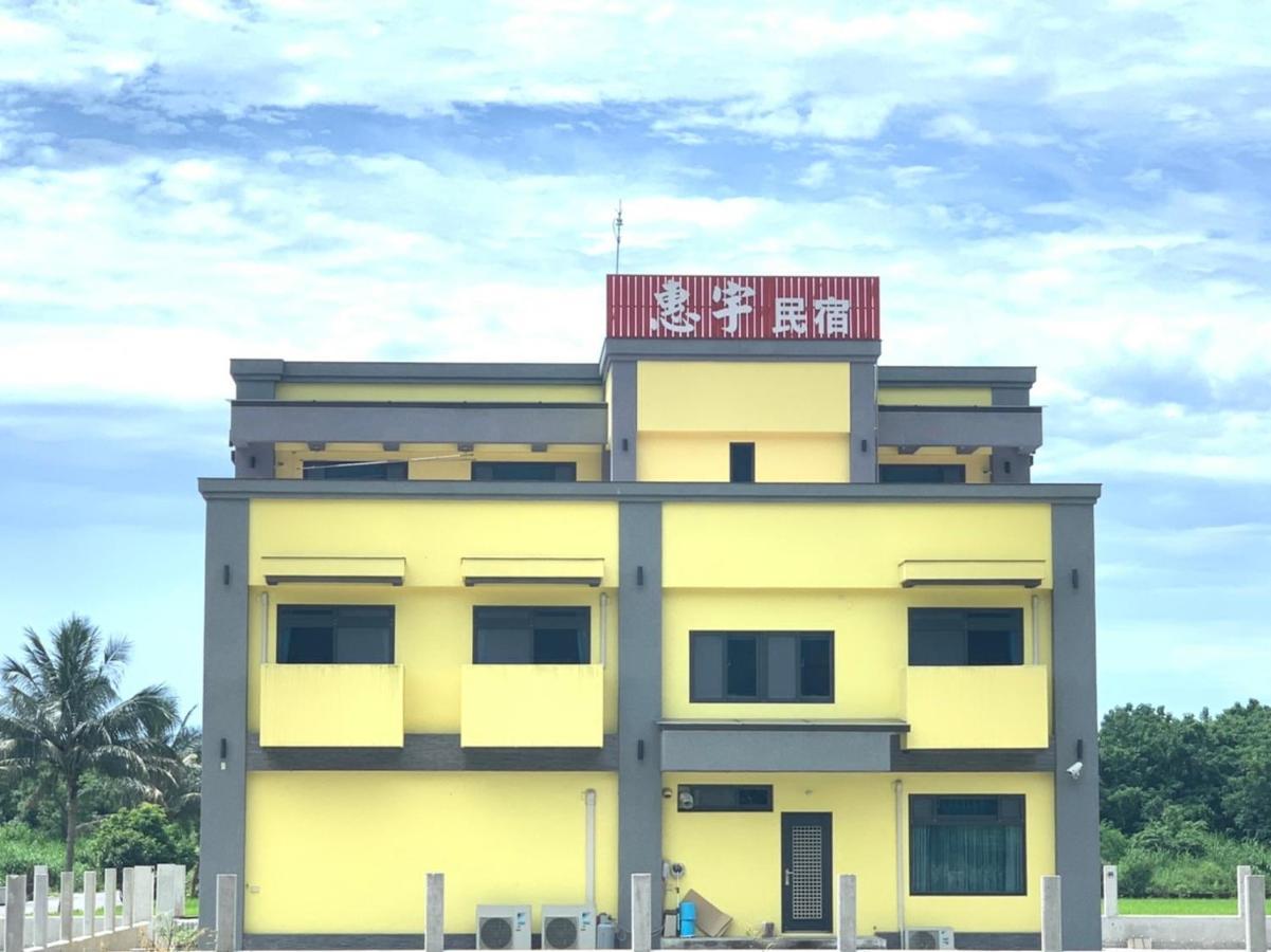 太魯閣惠宇民宿 Xincheng Township المظهر الخارجي الصورة